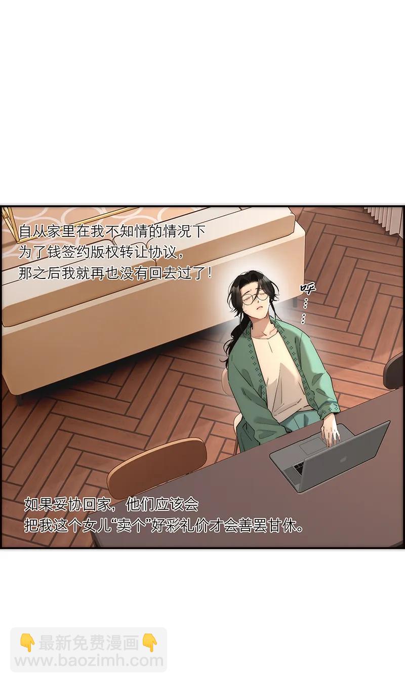 第29话30
