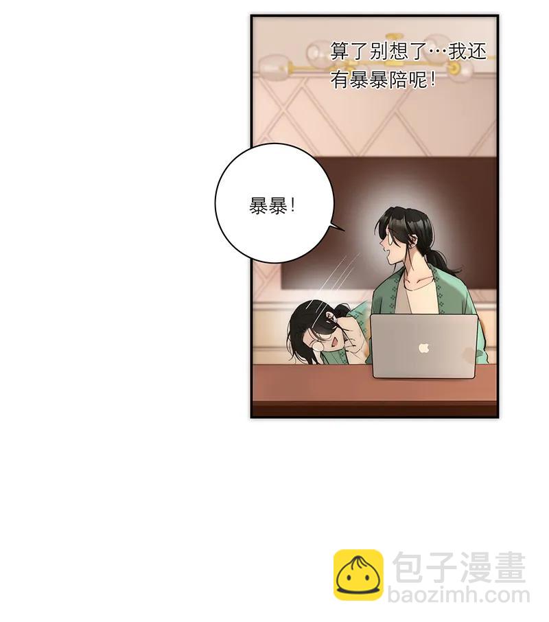 第29话31