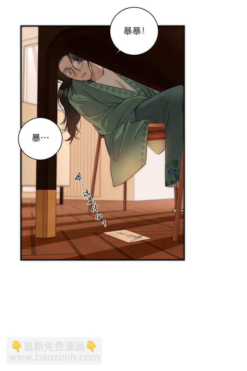 第29话32