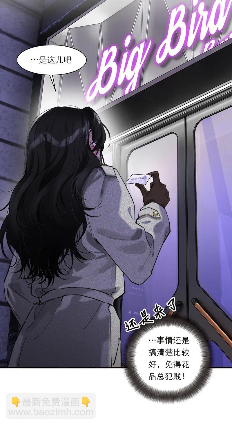 第29话38