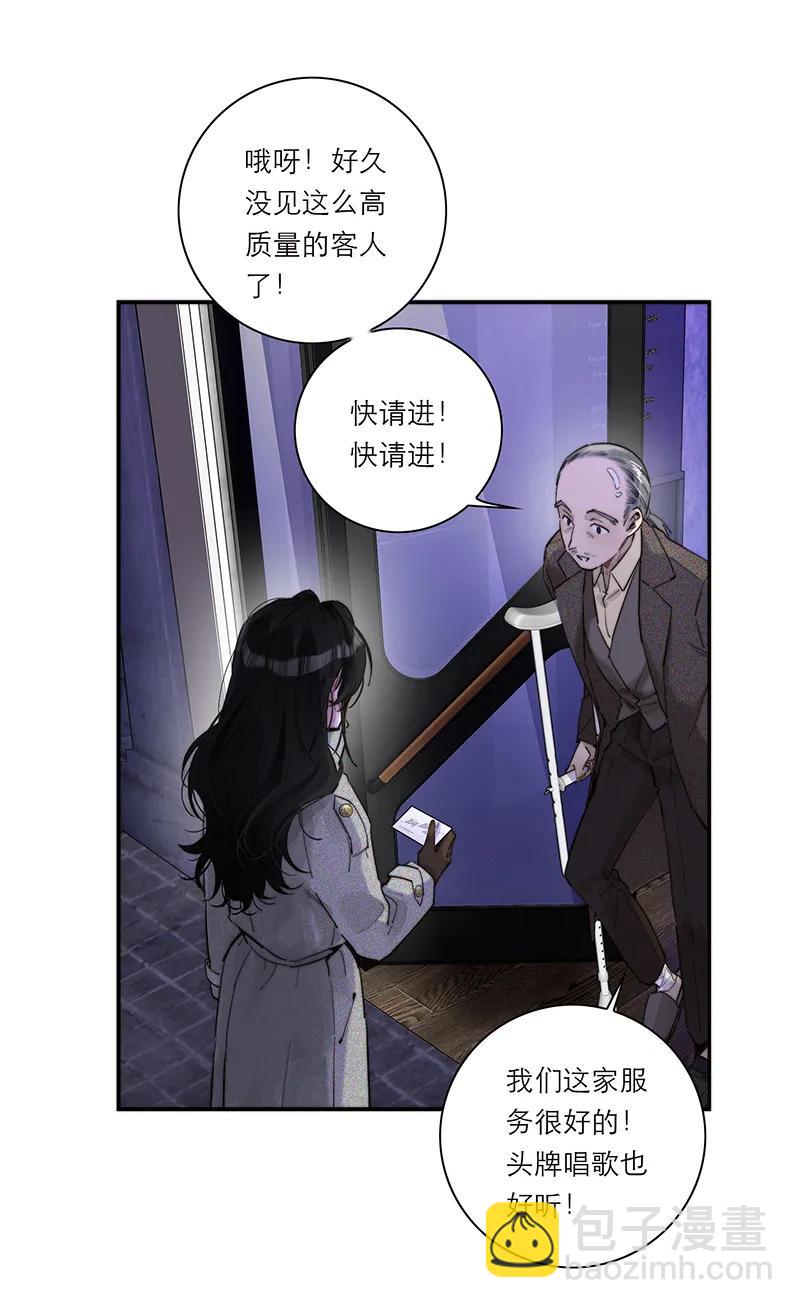 第29话39