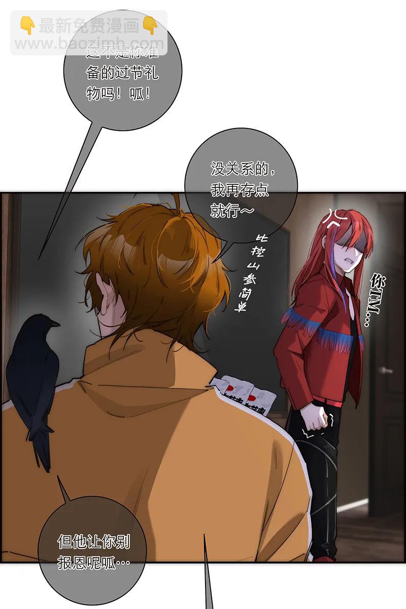 第29话4