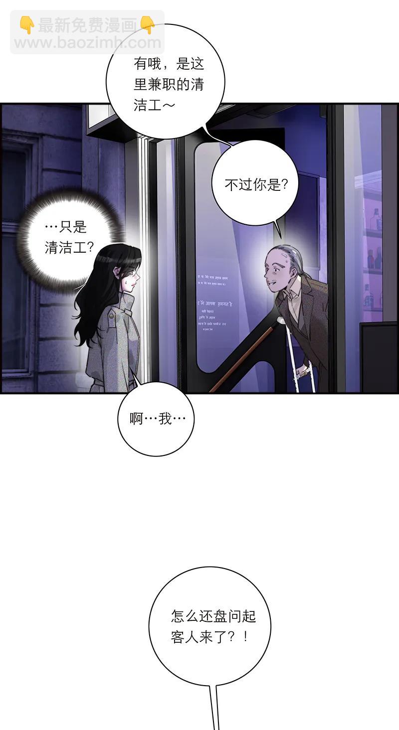 第29话41