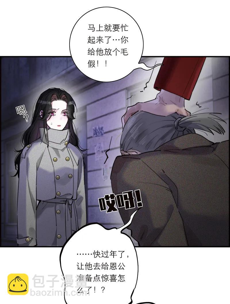 第29话43