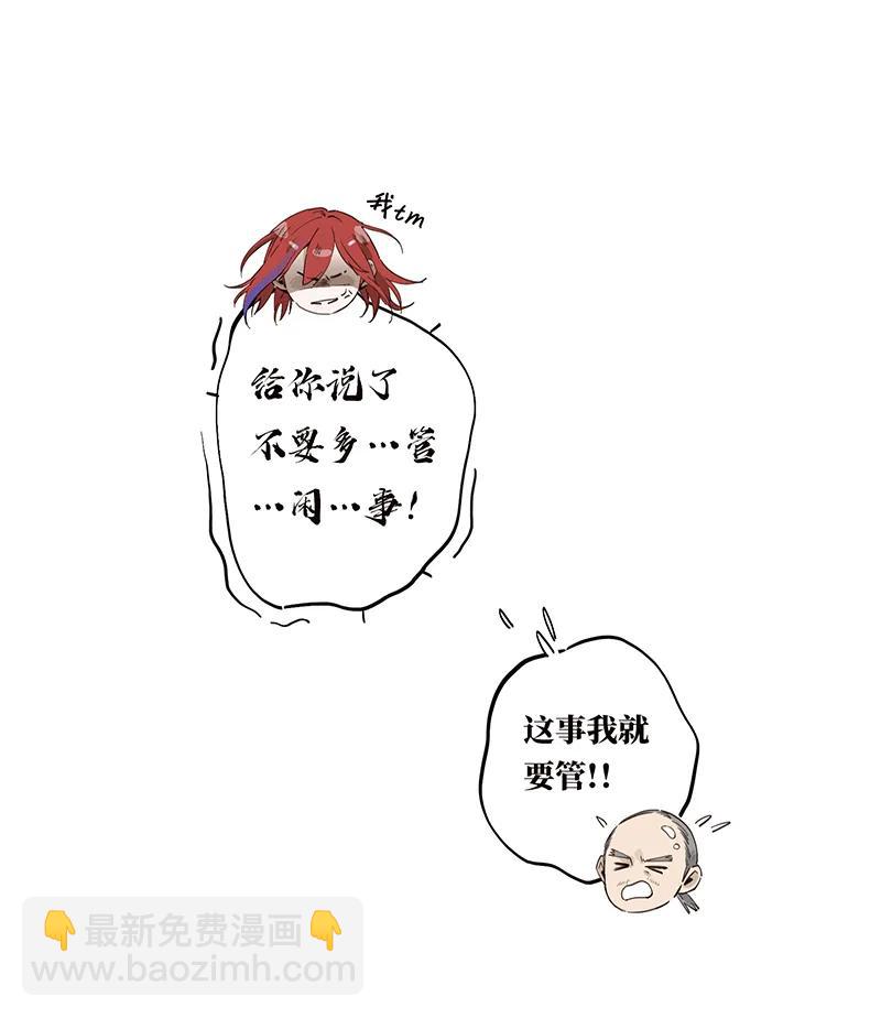 第29话45