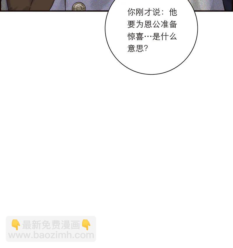 第29话48