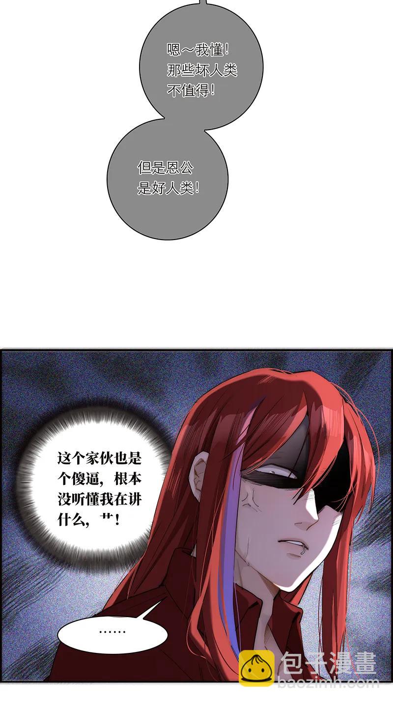第29话5