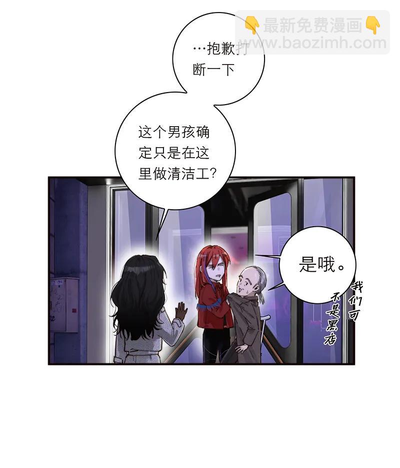 第29话50