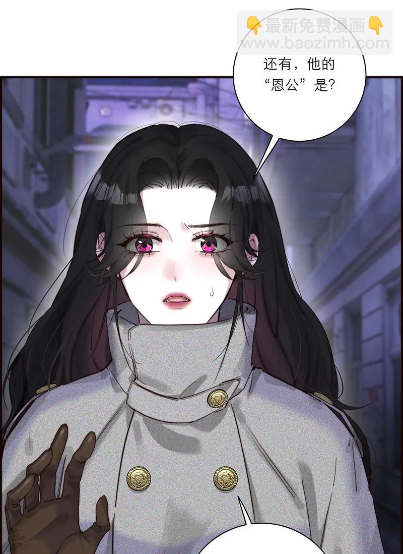 第29话51