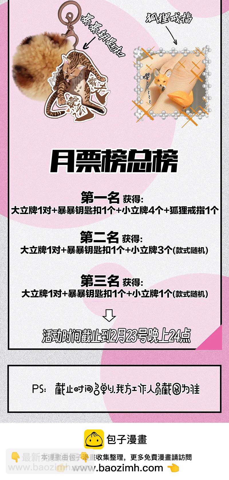 第29话55
