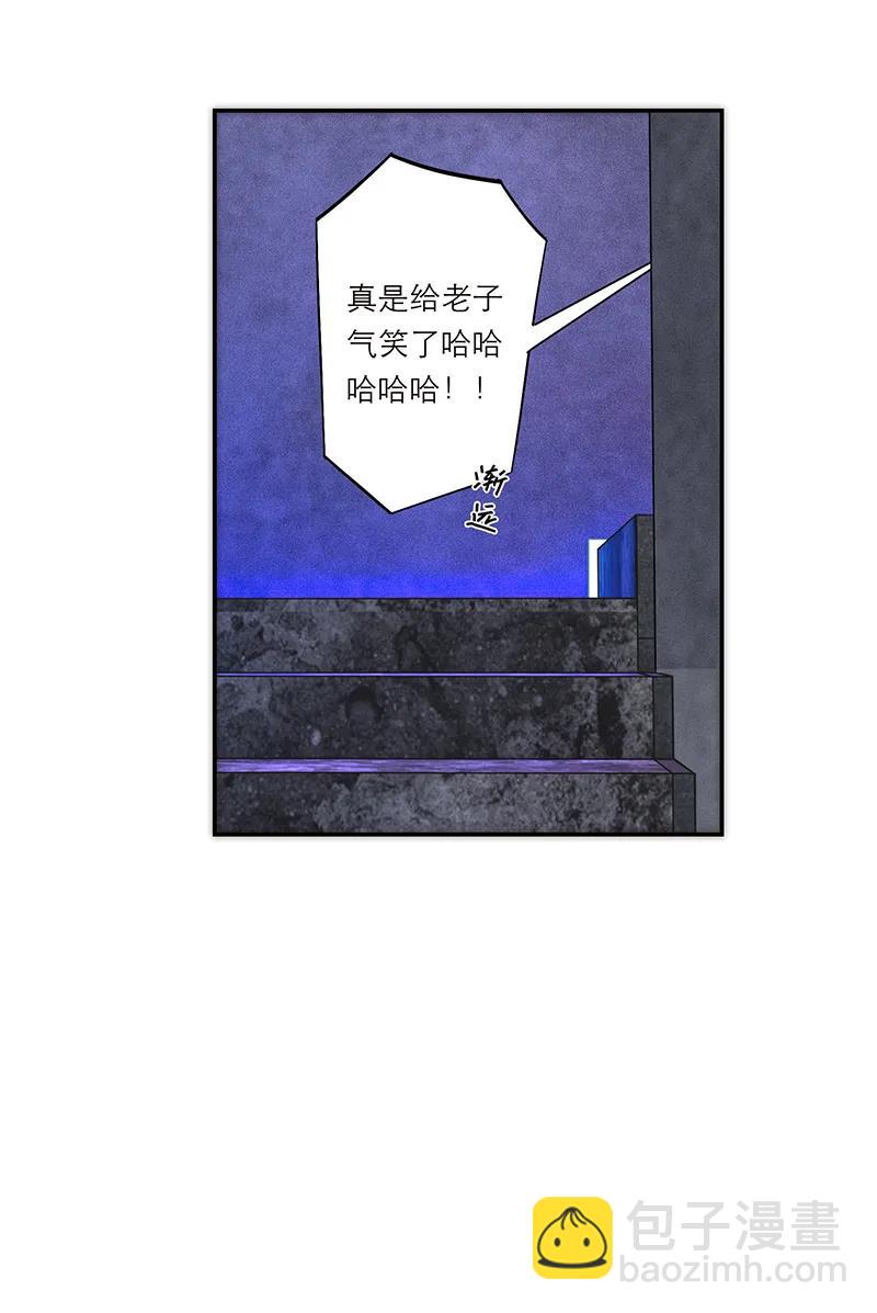 第29话8