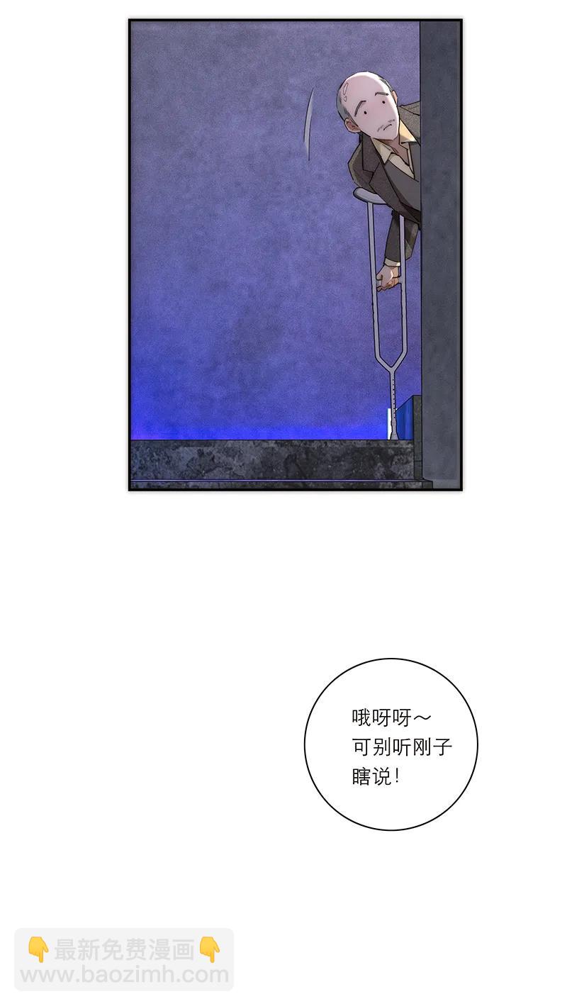 第29话9
