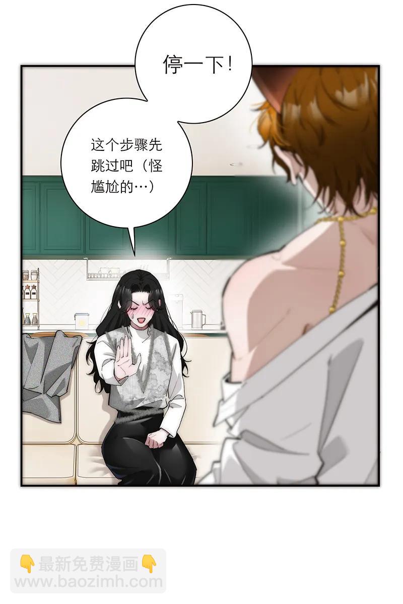 031 恩公怎么了？10