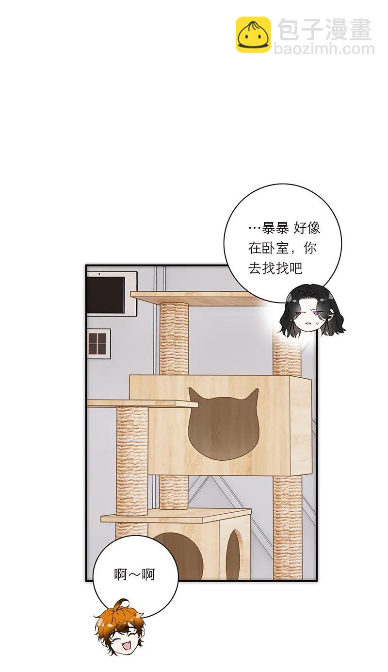 031 恩公怎么了？12