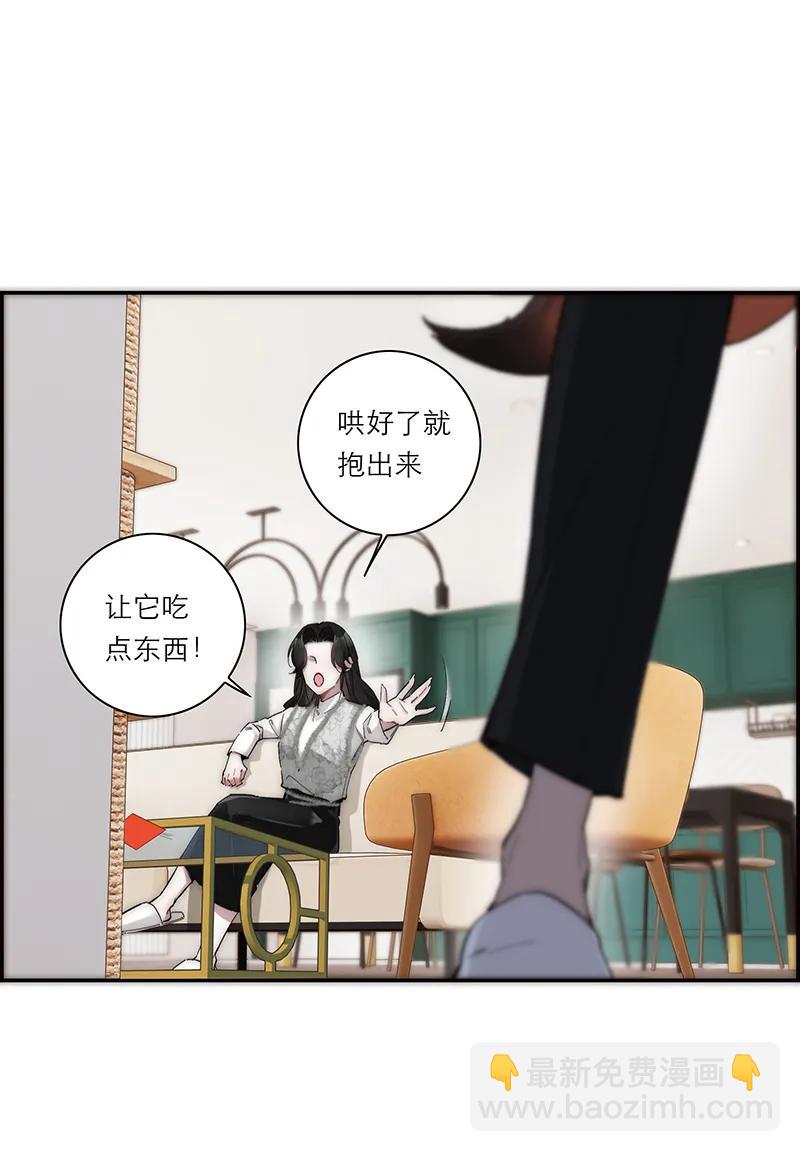 031 恩公怎么了？13