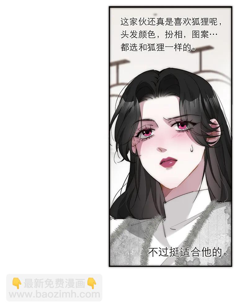 031 恩公怎么了？14