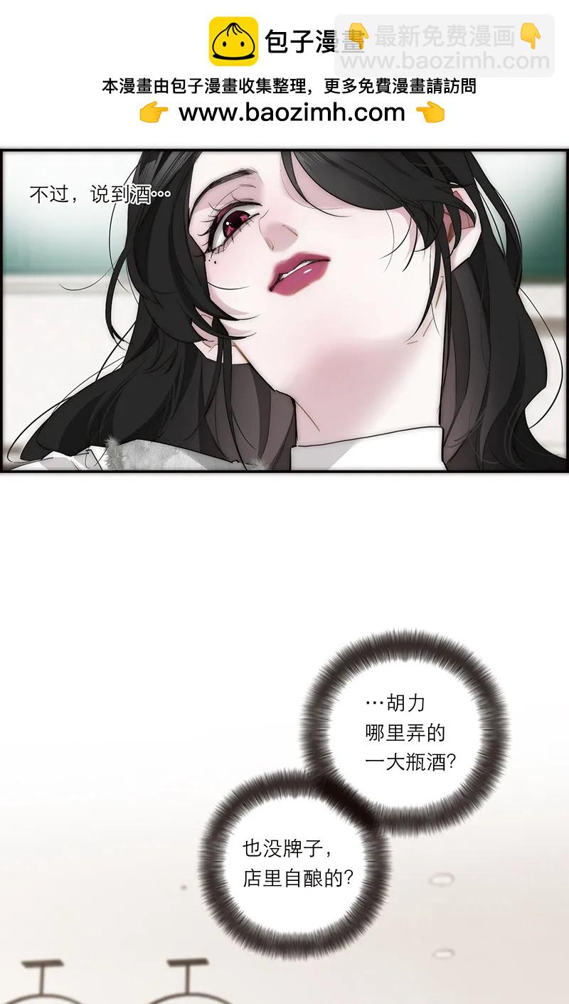 031 恩公怎么了？17