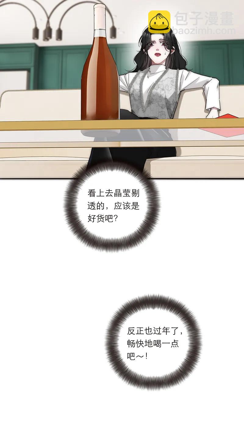 031 恩公怎么了？18