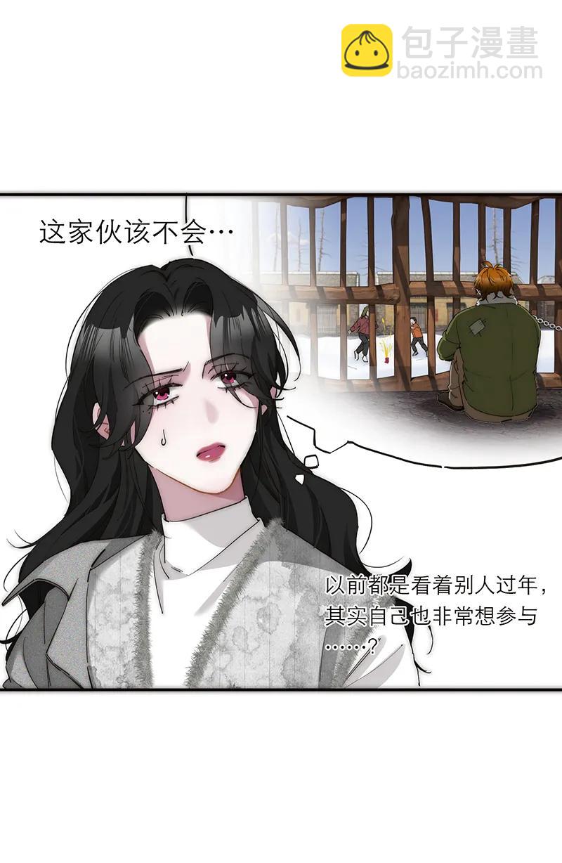 031 恩公怎么了？2