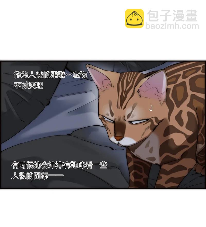 031 恩公怎么了？28