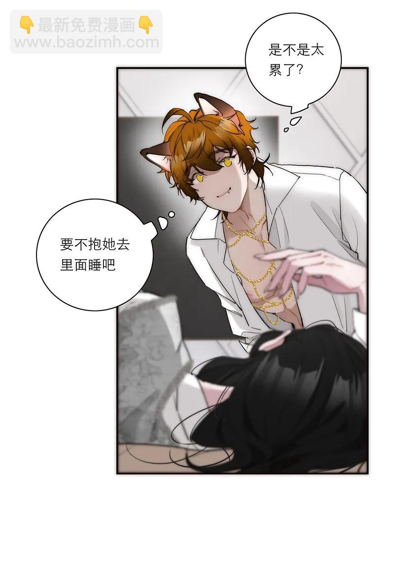 031 恩公怎么了？41