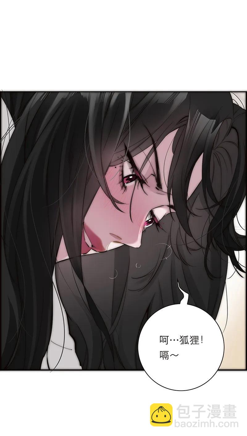 031 恩公怎么了？45