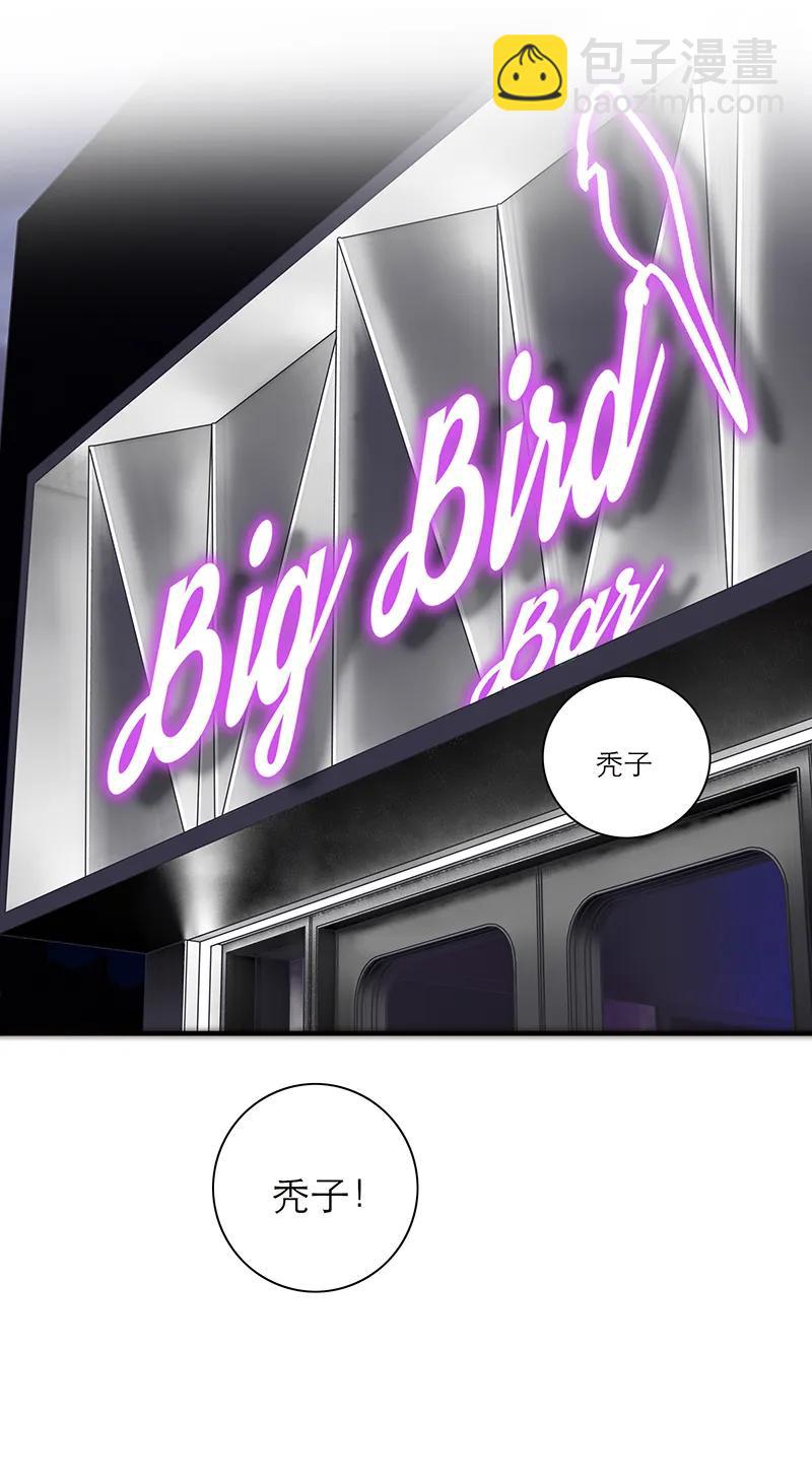 031 恩公怎么了？47