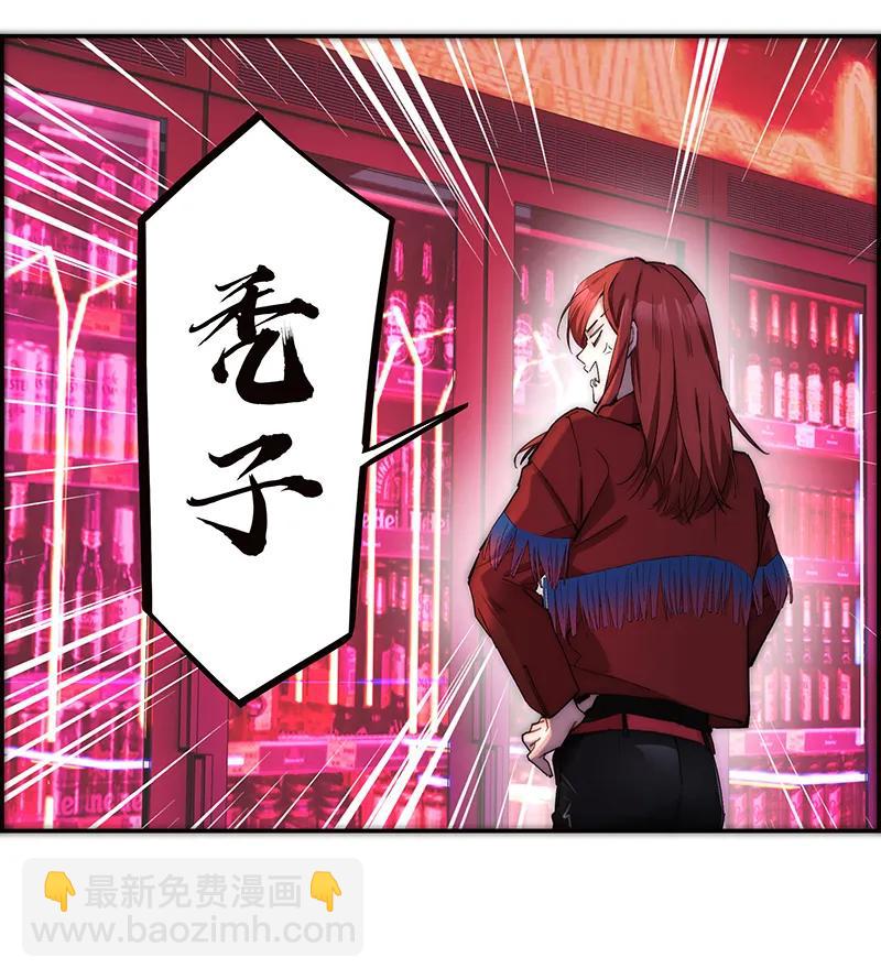 031 恩公怎么了？48