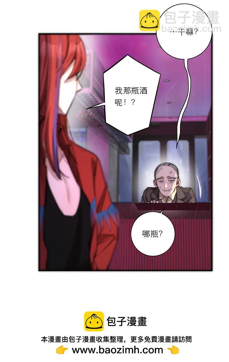 031 恩公怎么了？49
