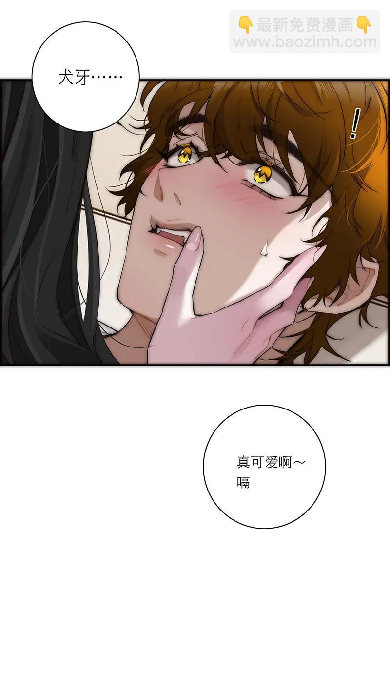 031 恩公怎么了？50