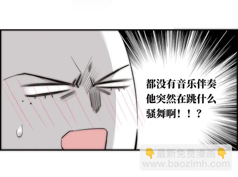 031 恩公怎么了？9