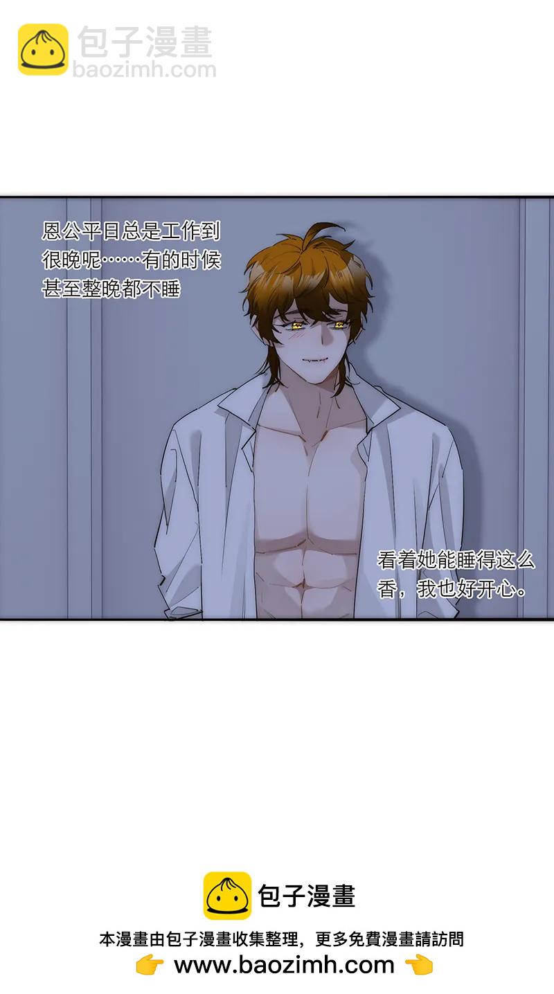 032 耍酒疯53