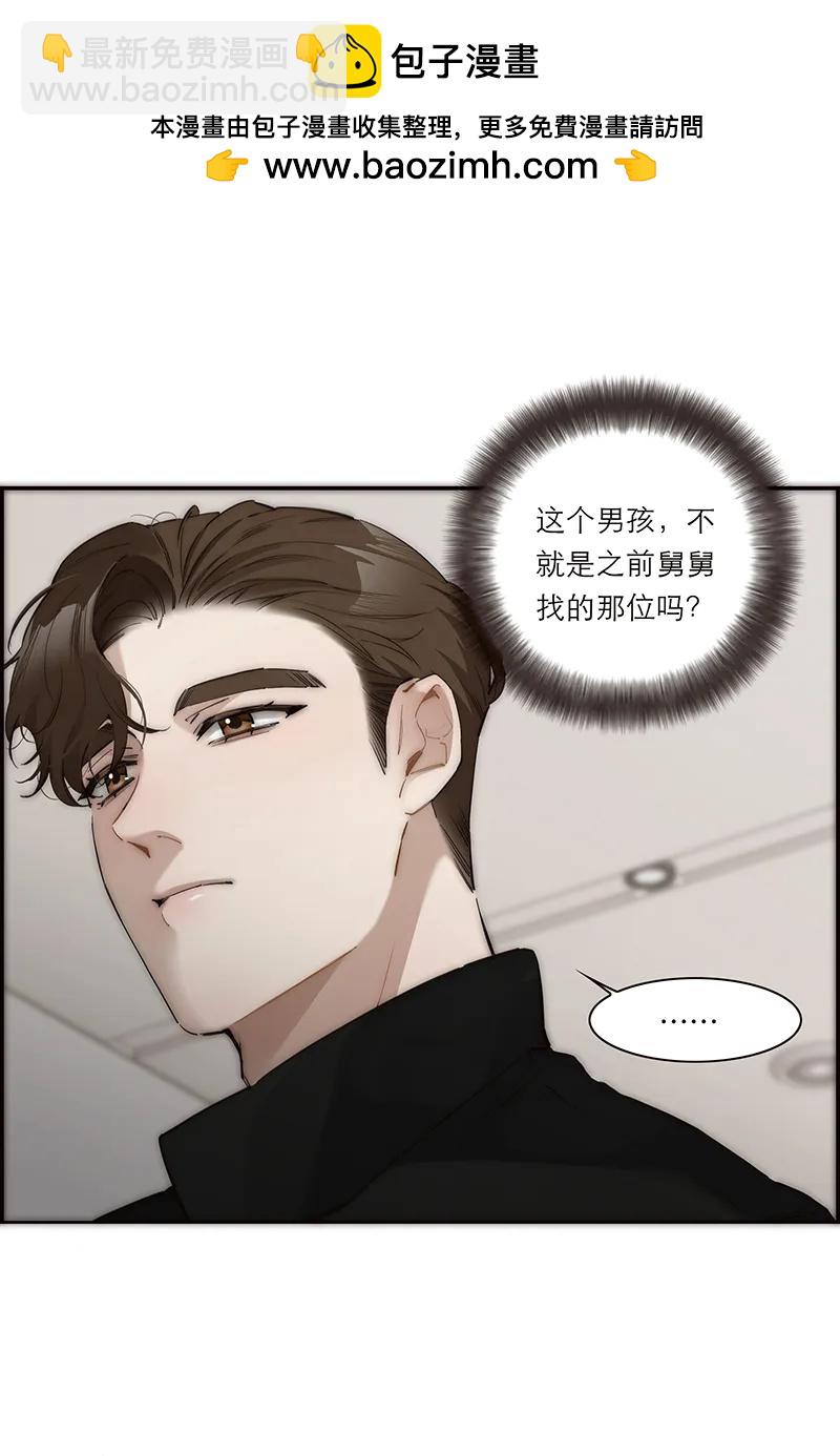 034 好厉害的巍老师12