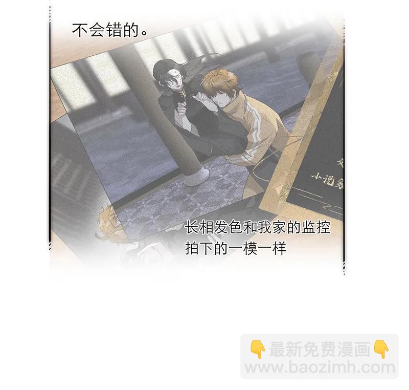 034 好厉害的巍老师13