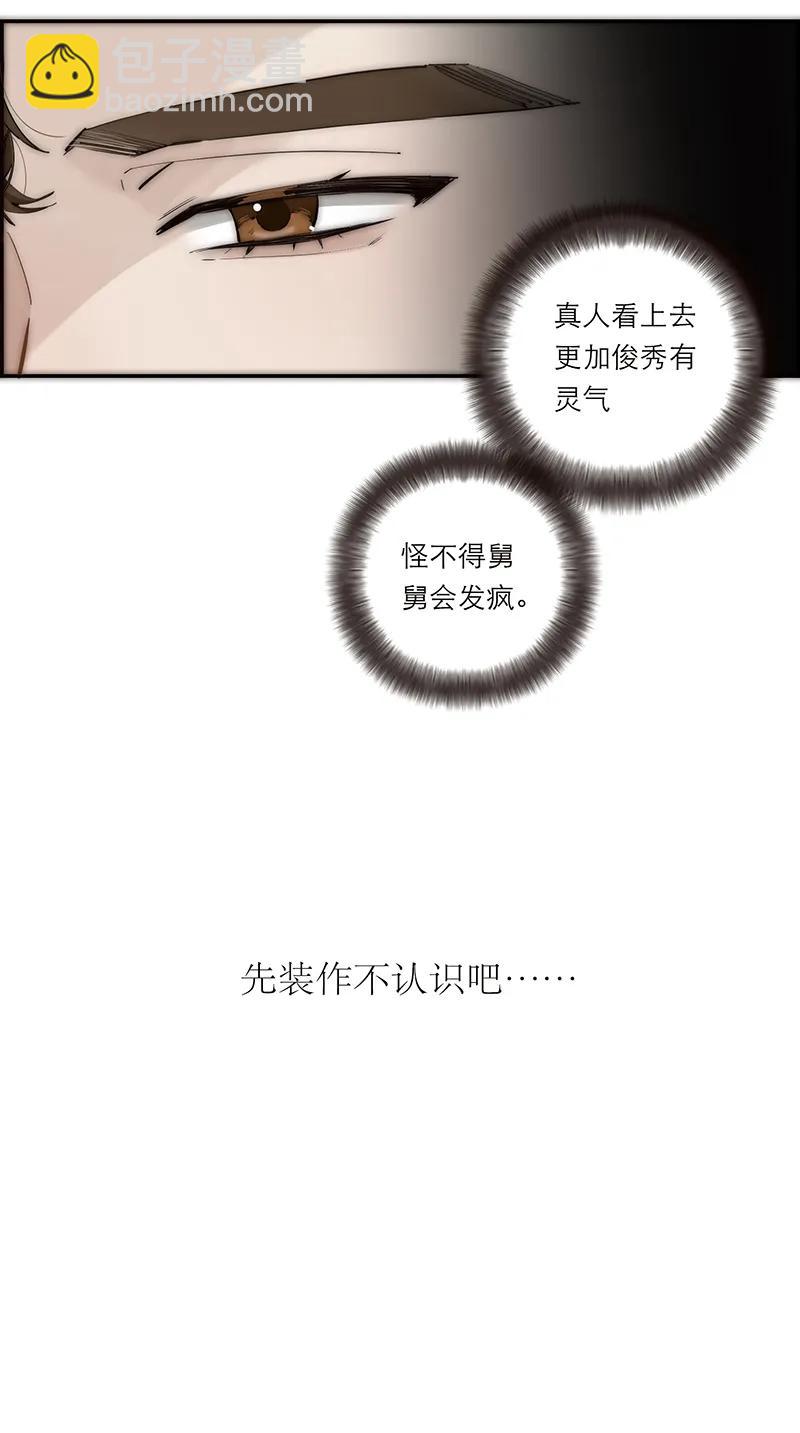 034 好厉害的巍老师14