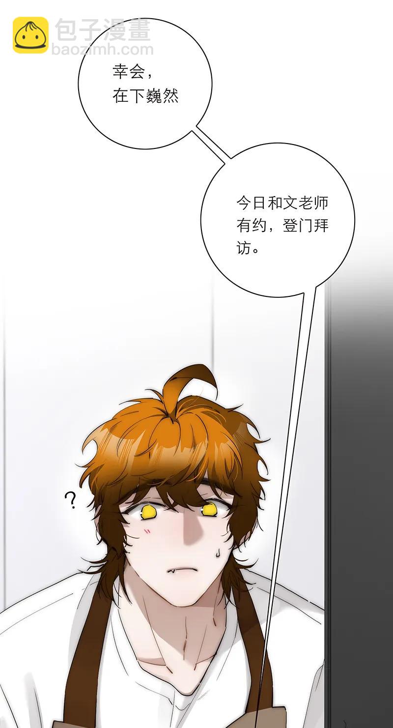 034 好厉害的巍老师15