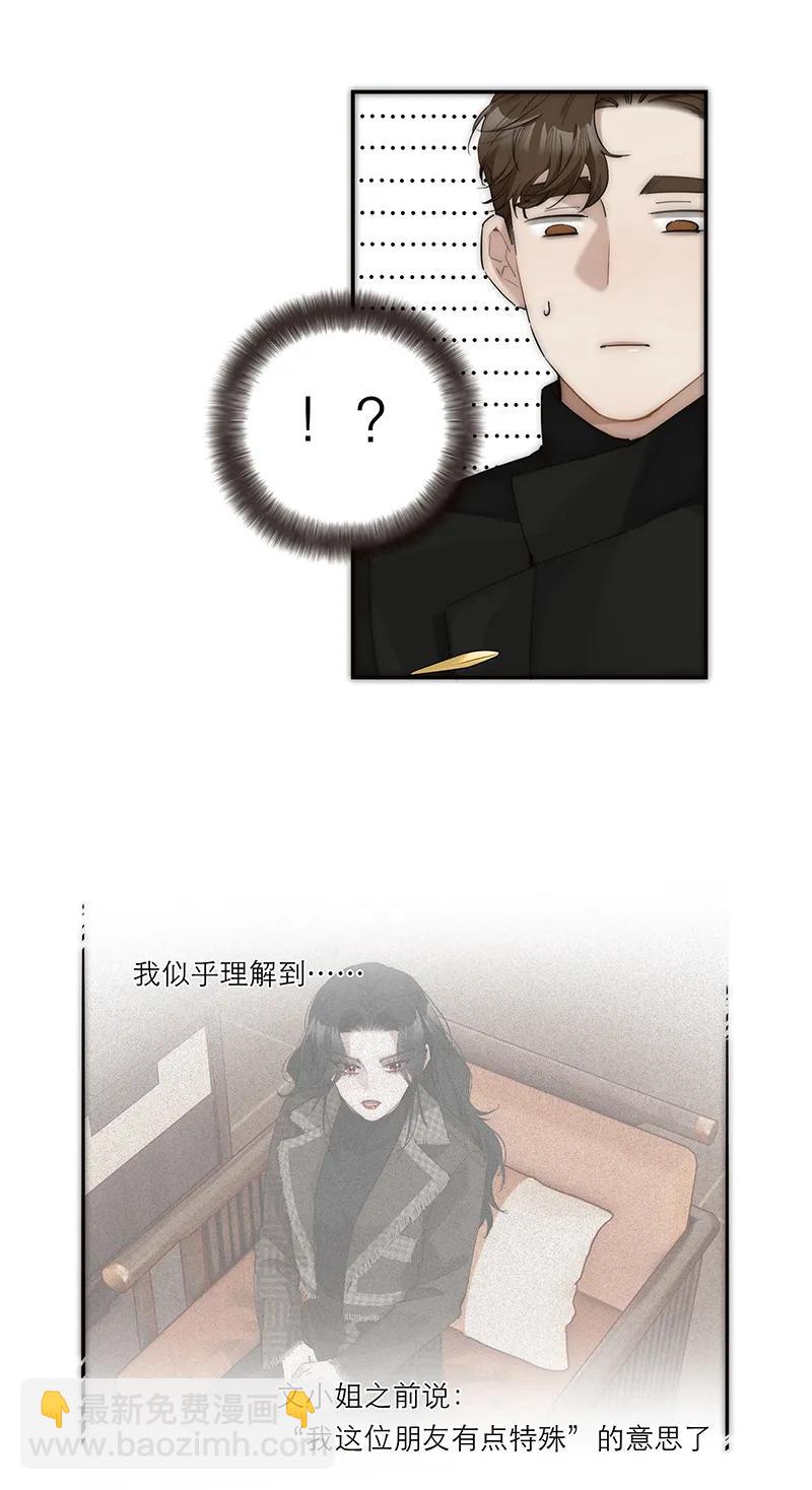034 好厉害的巍老师18