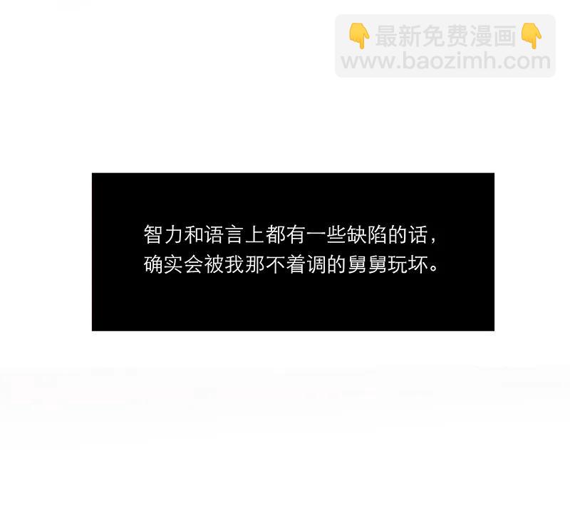 034 好厉害的巍老师19