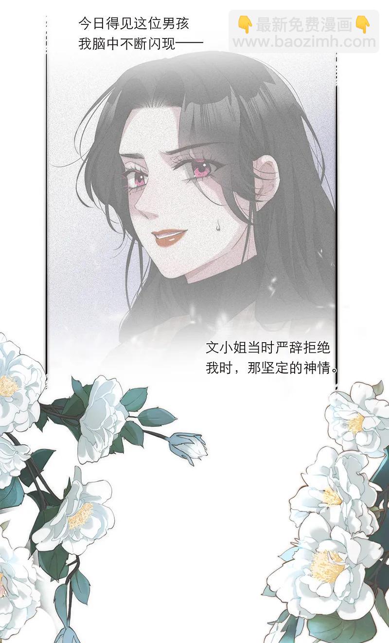 034 好厉害的巍老师21