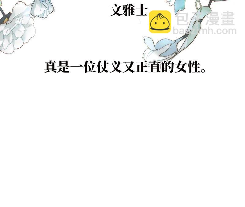 034 好厉害的巍老师22