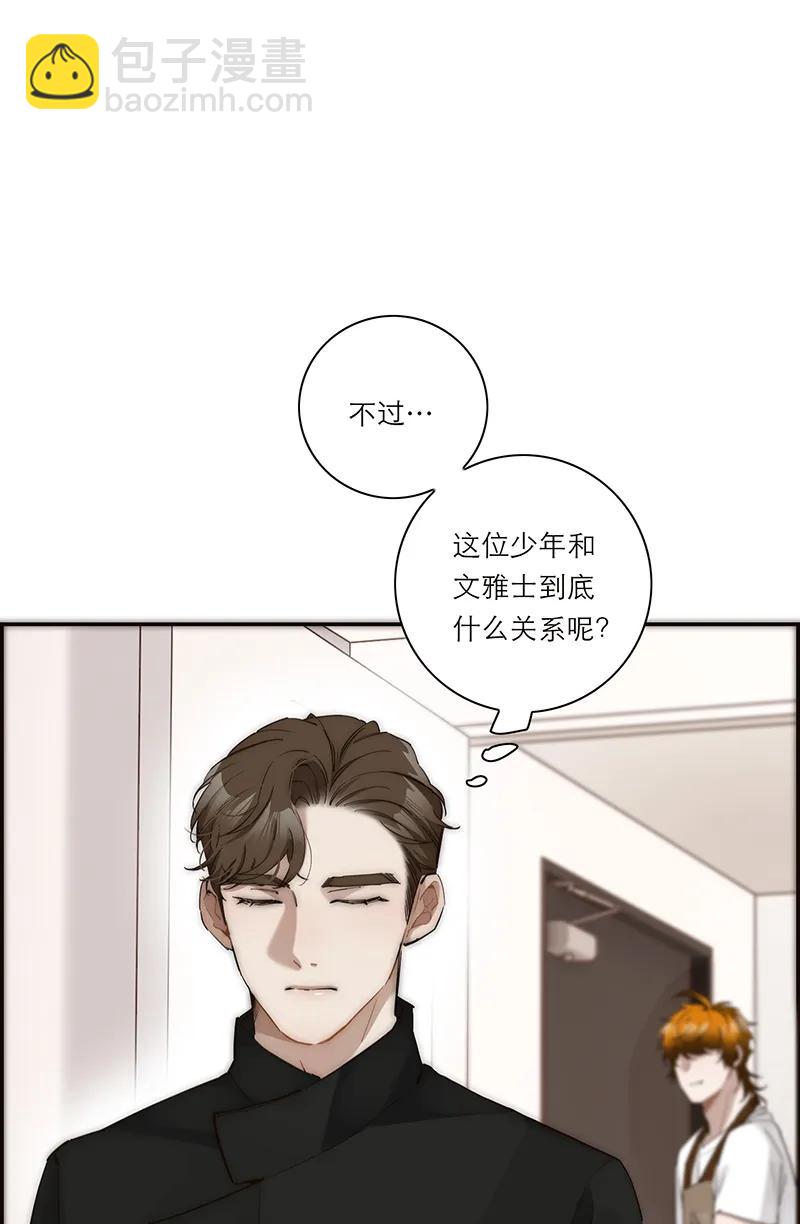 034 好厉害的巍老师23