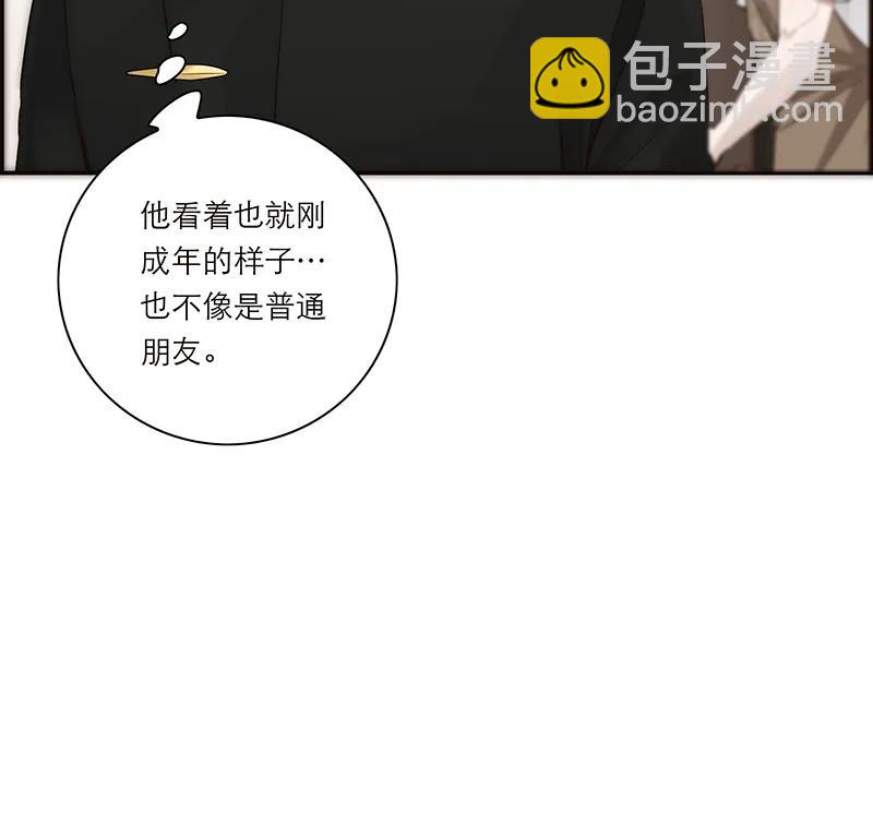 034 好厉害的巍老师24