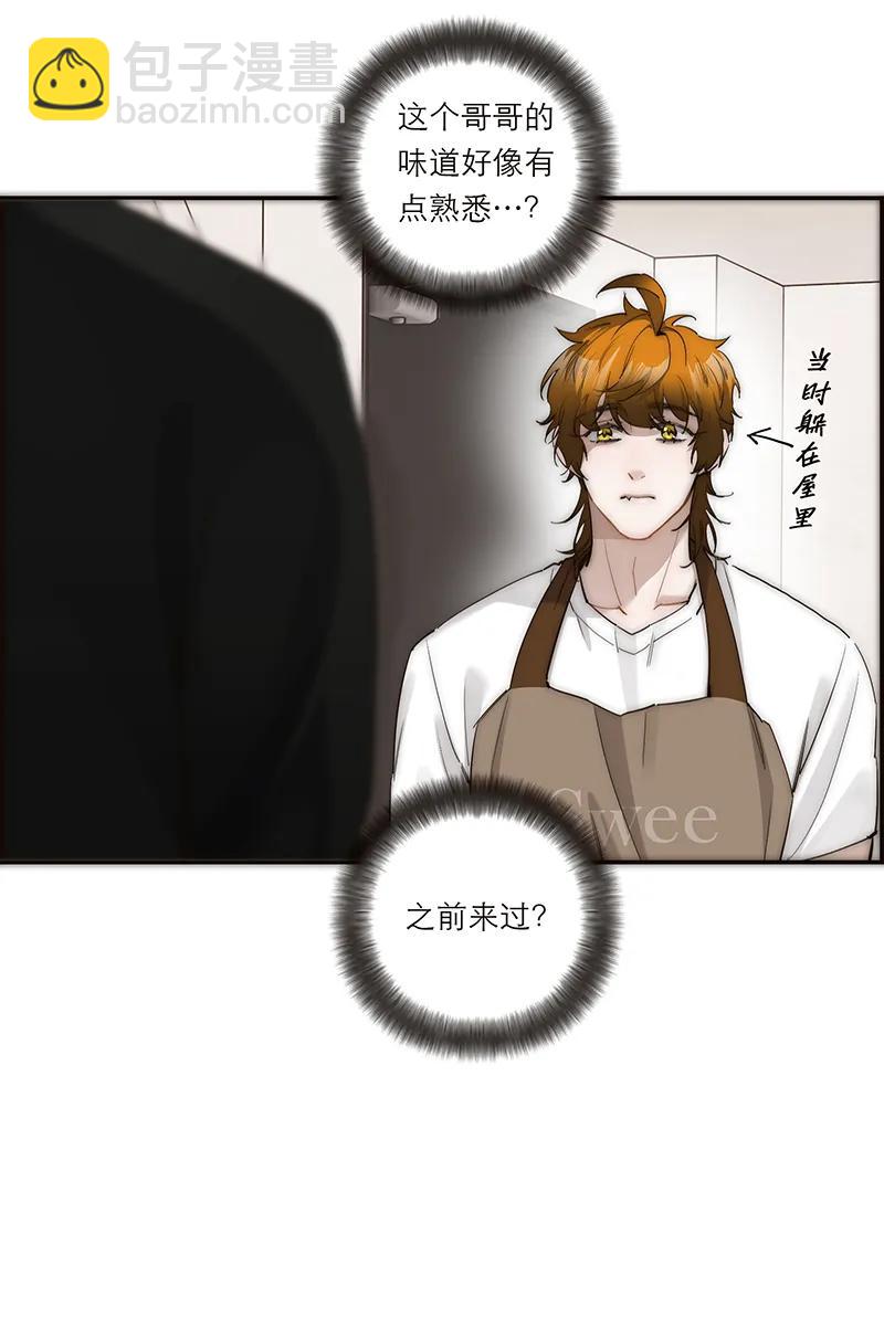 034 好厉害的巍老师25