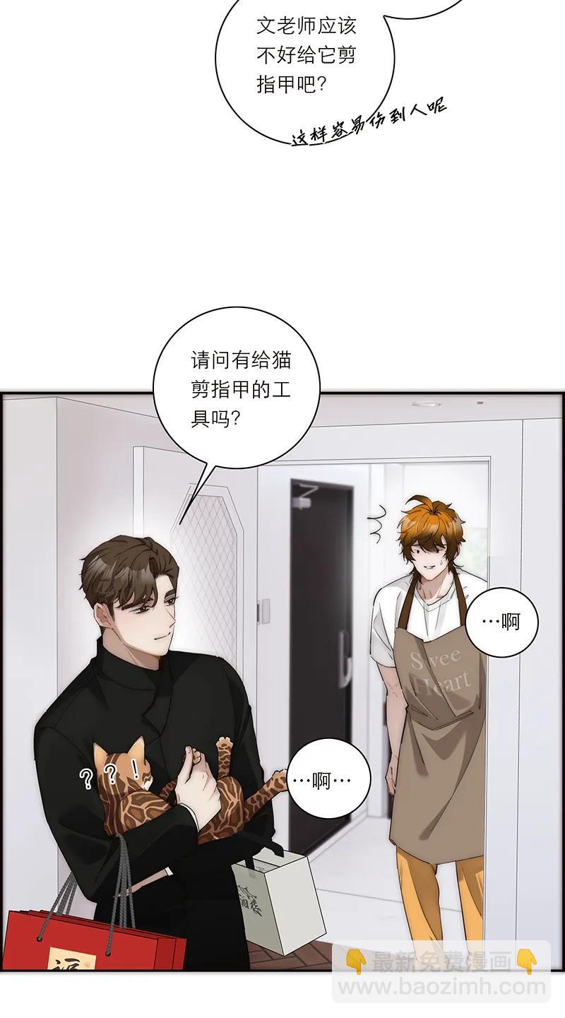 034 好厉害的巍老师37