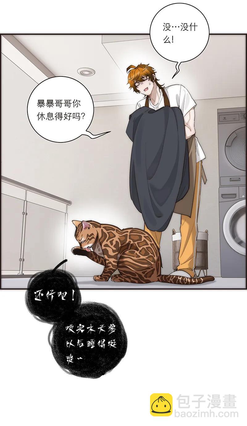 034 好厉害的巍老师4