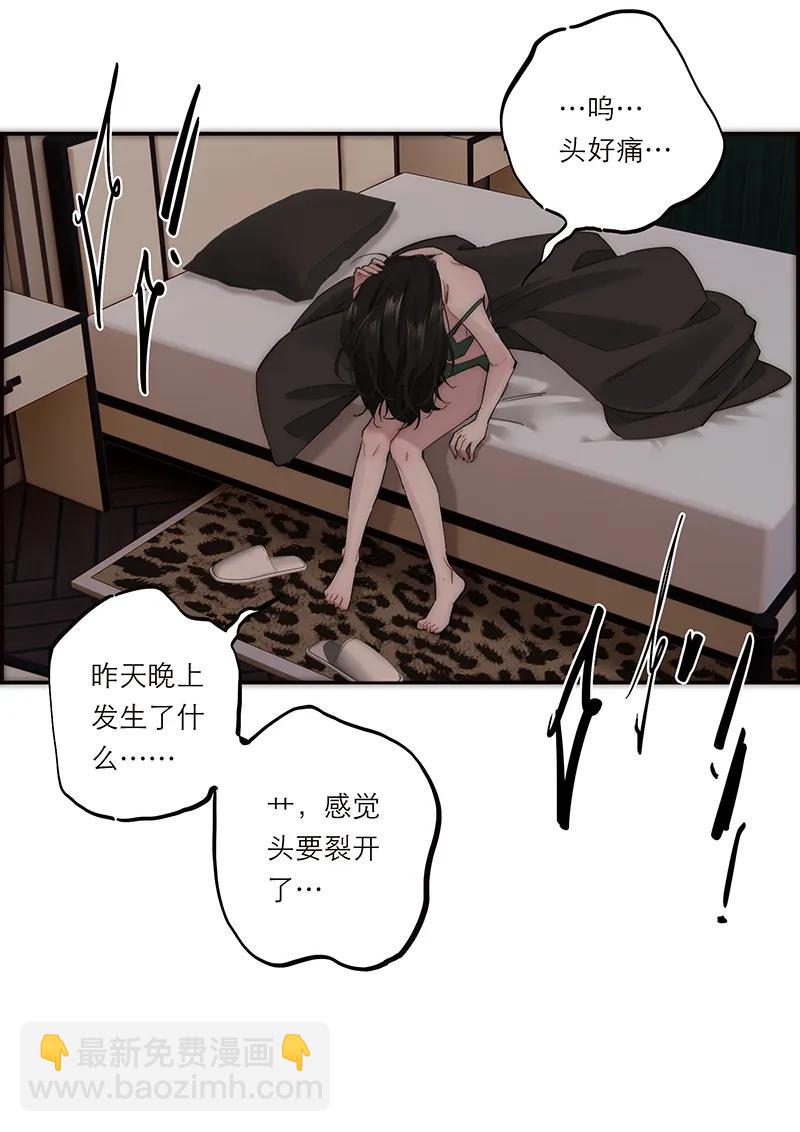 034 好厉害的巍老师45