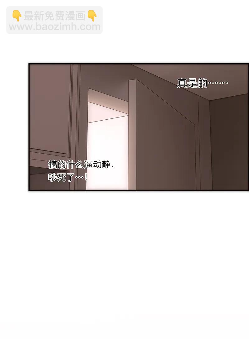 034 好厉害的巍老师46