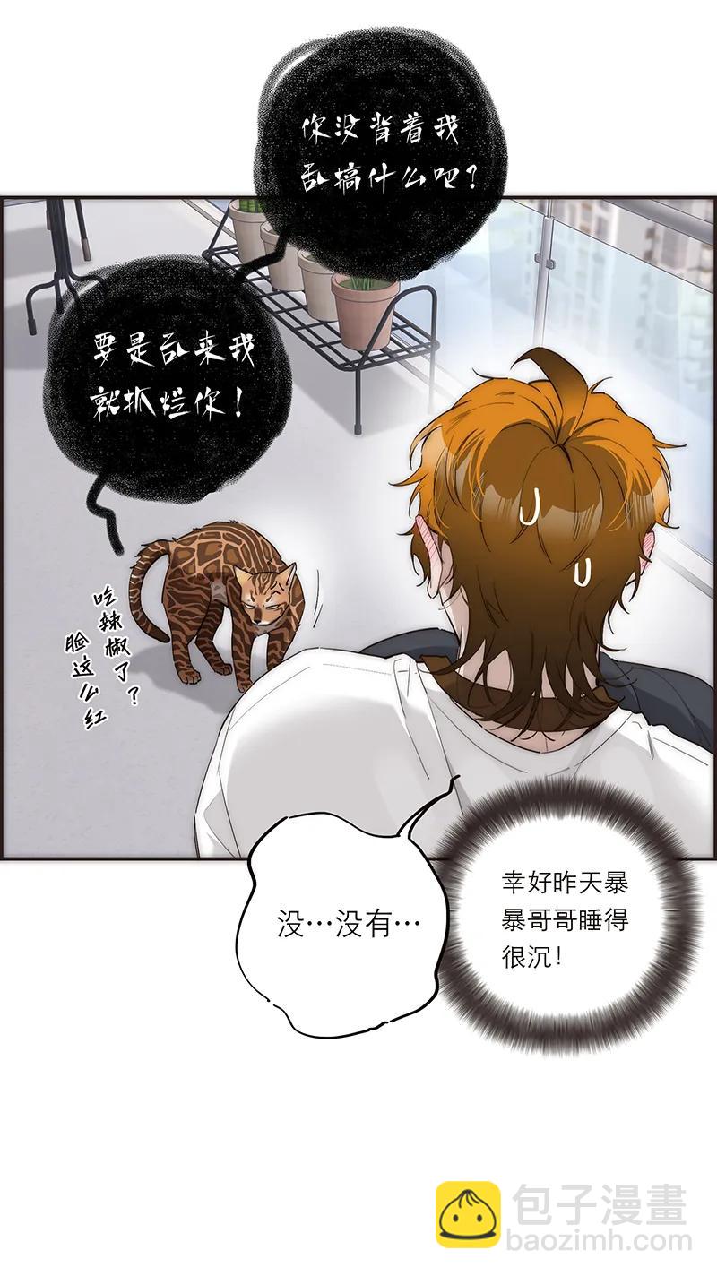 034 好厉害的巍老师6