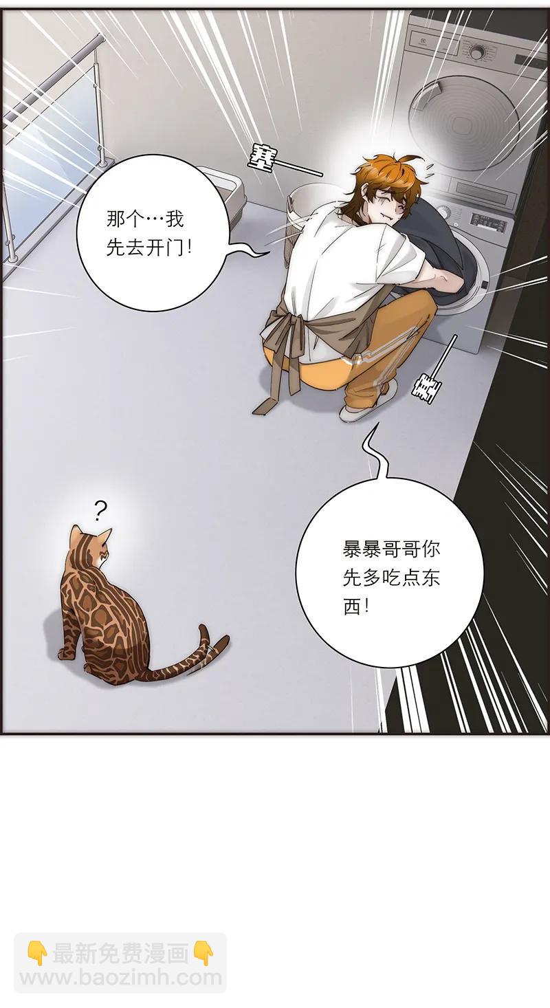 034 好厉害的巍老师8