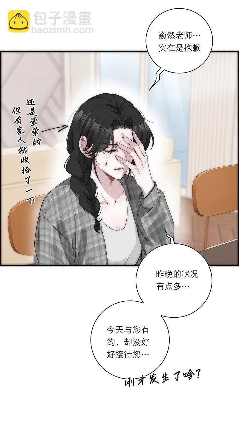 035 恶女战役11